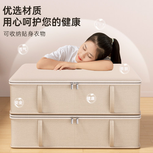 棉被收纳袋大容量床底收纳箱防尘防潮衣柜衣服整理箱装衣物整理袋 - 图2