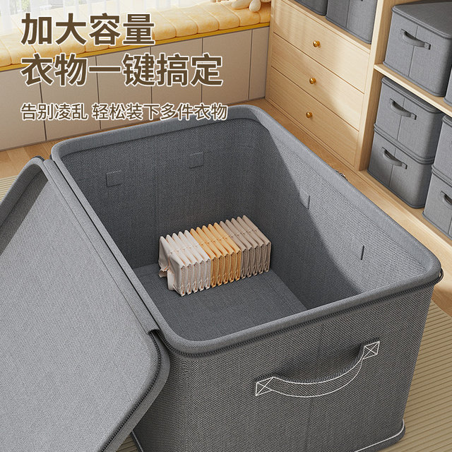 Household storage box with password lock Large capacity sorting box Wardrobe Clothing Clothes Storage Basket Layered storage artifact