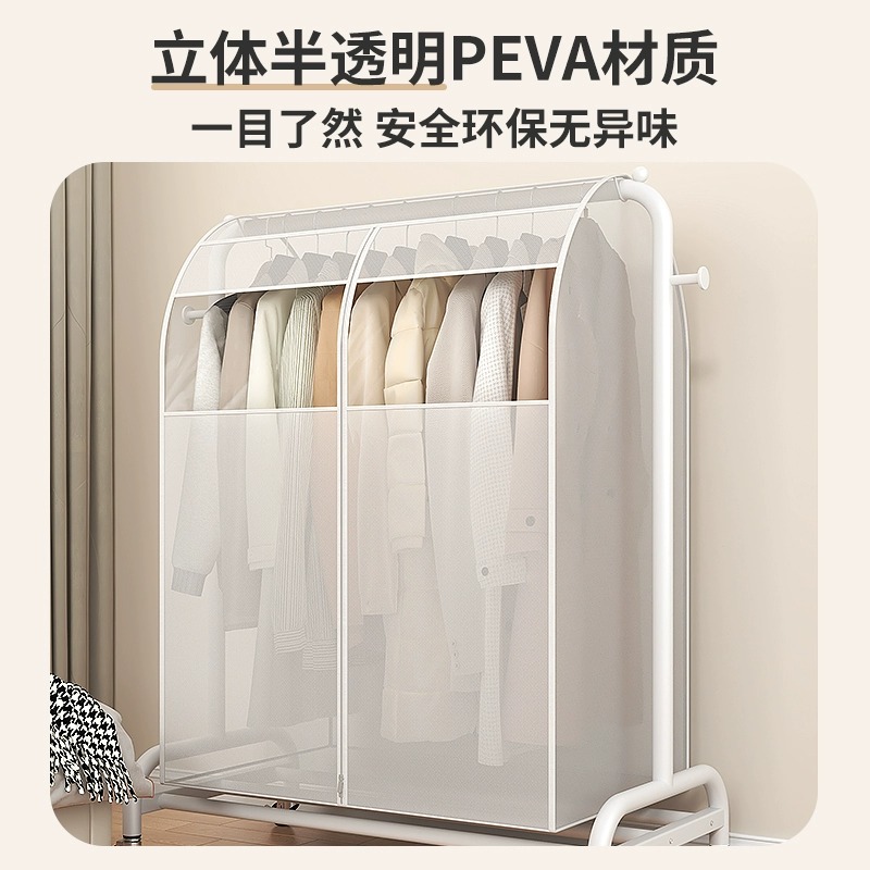 衣服防尘罩挂式透明家用宿舍衣柜西装套子大衣羽绒服加厚衣罩盖布 - 图2