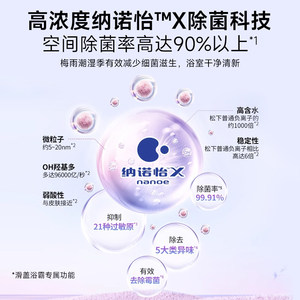 松下照明风暖浴霸灯取暖集成吊顶排气扇照明一体卫生间浴室暖风机