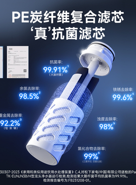 松下水龙头净水器家用厨房自来水非直饮通用滤水器过滤器高效洗脸