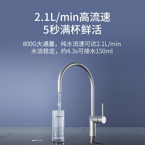 松下净水器RO反渗透家用自来水过滤器厨下净水机直饮纯水机71K - 图2