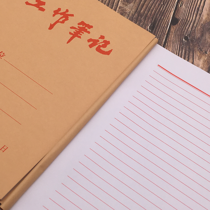 A4 cowhide cover thickened work office meeting