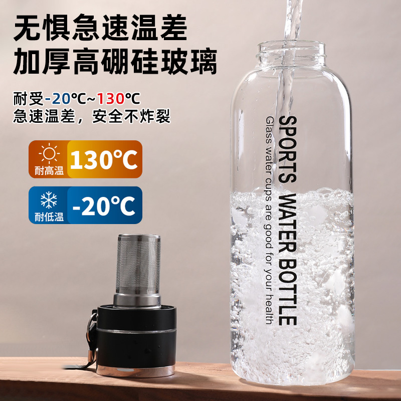大容量玻璃水杯一键开盖玻璃杯防摔防耐高温水杯男2025新款茶杯子 - 图2