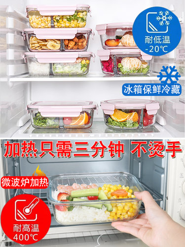 玻璃保鲜盒大容量食品收纳盒微波炉加热饭盒泡菜密封盒水果便当盒-图0