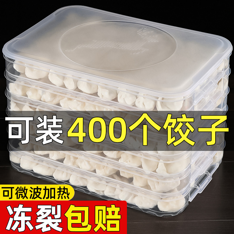 饺子收纳盒冰箱专用食品保鲜盒水饺速冻盒子冷冻托盘收纳整理神器-图0