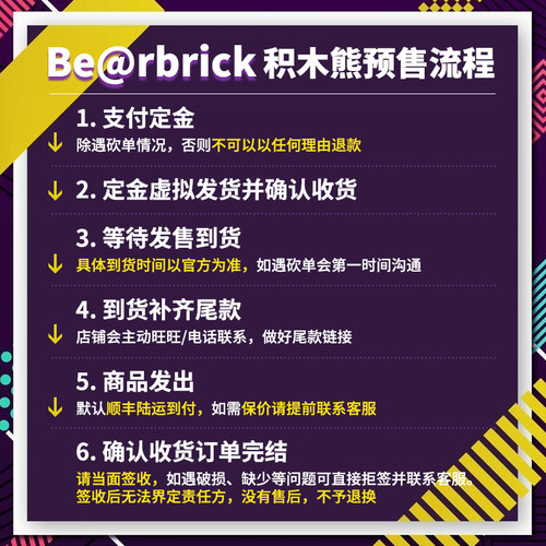 官方正品 Bearbrick 积木熊 KAWS涂鸦1000% BE@RBRICK 限量款 - 图0