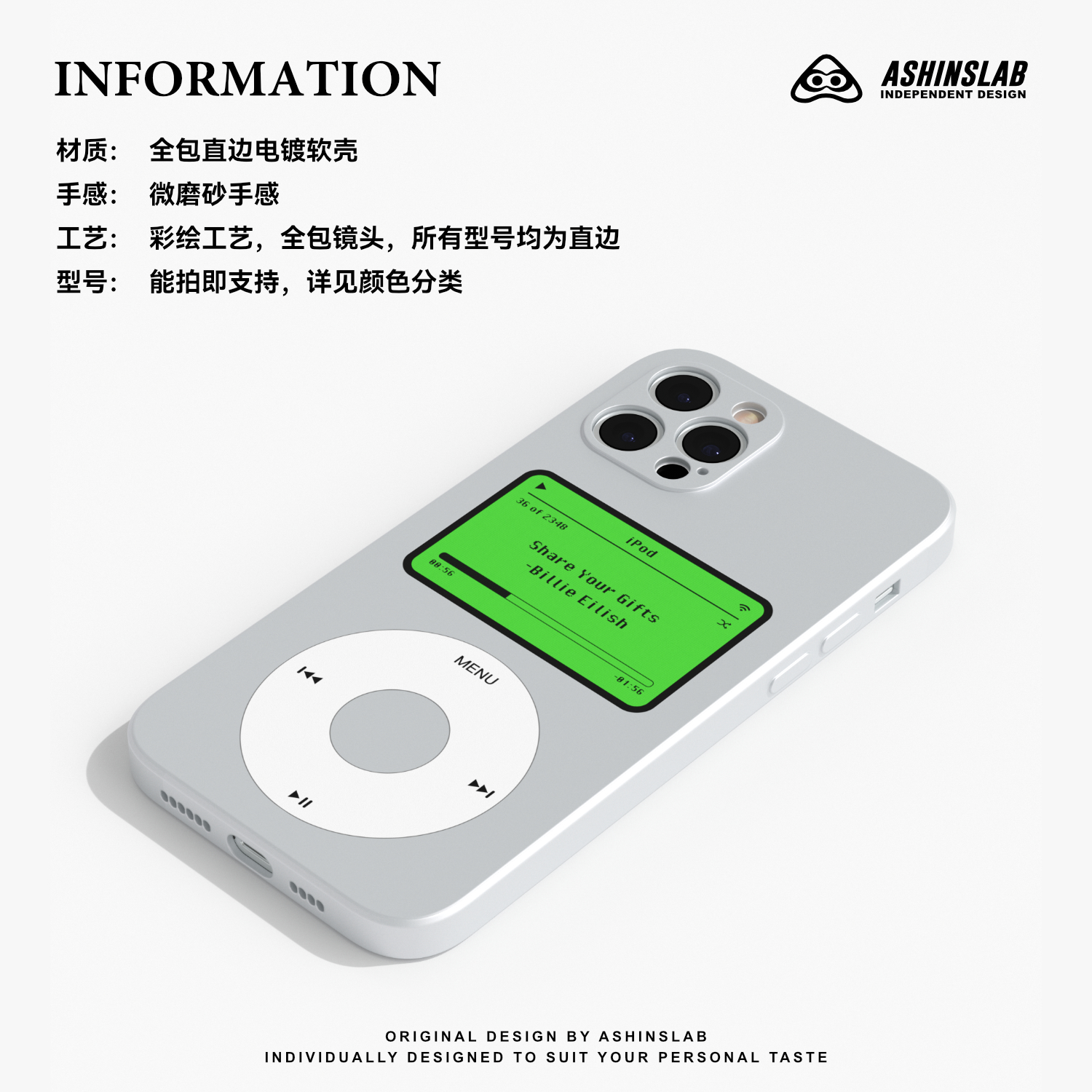 ASHINSLAB原创复古iPod适用iPhone14苹果13ProMax手机壳12全包壳 - 图1