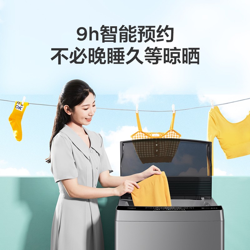 美的（Midea）波轮洗衣机全自动10公斤kg大容量除螨洗MB100KQ5 - 图1