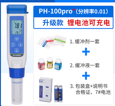 力辰 笔式酸度计PH-100 高精度便携式PH计 PH值测试仪 酸碱度笔 - 图0