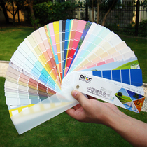 CBCC China Building 258 Color Card National Standard Exterior Wall Furnishing Construction Paint Paint Color Card Four Seasons