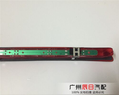 适用于日产08-22年逍客高位刹车灯LED后挡风玻璃刹车灯尾箱刹车灯 - 图3