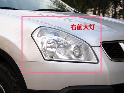 适用于日产老逍客大灯08-15款逍客大灯前照明灯前大灯转向灯车灯 - 图0