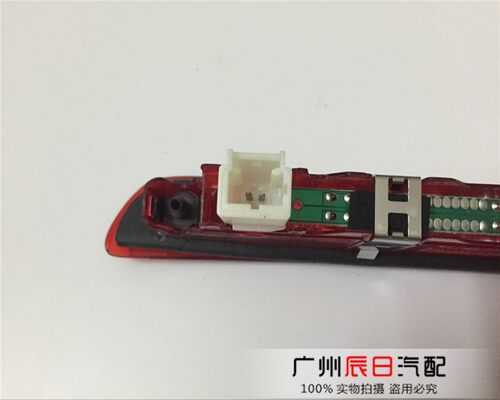 适用于日产08-22年逍客高位刹车灯LED后挡风玻璃刹车灯尾箱刹车灯 - 图1