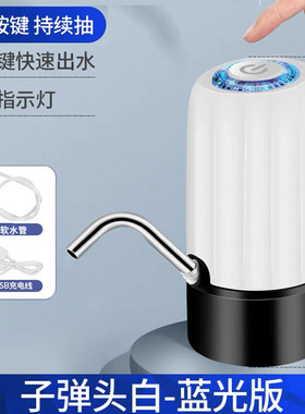 桶装水抽水器电动压水器纯净饮水机矿泉水泵吸水自动出水神器取水