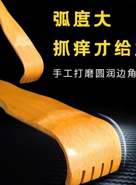 抓痒神器痒痒挠抓背器不求人抓痒器背部挠痒耙子实木多功能老头乐