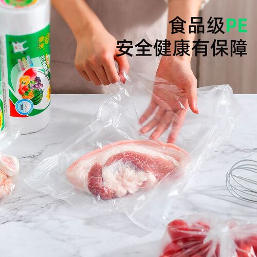 加厚保鲜袋家用食品级经济装背心式一次性厨房包装袋大小号食品袋 - 图2