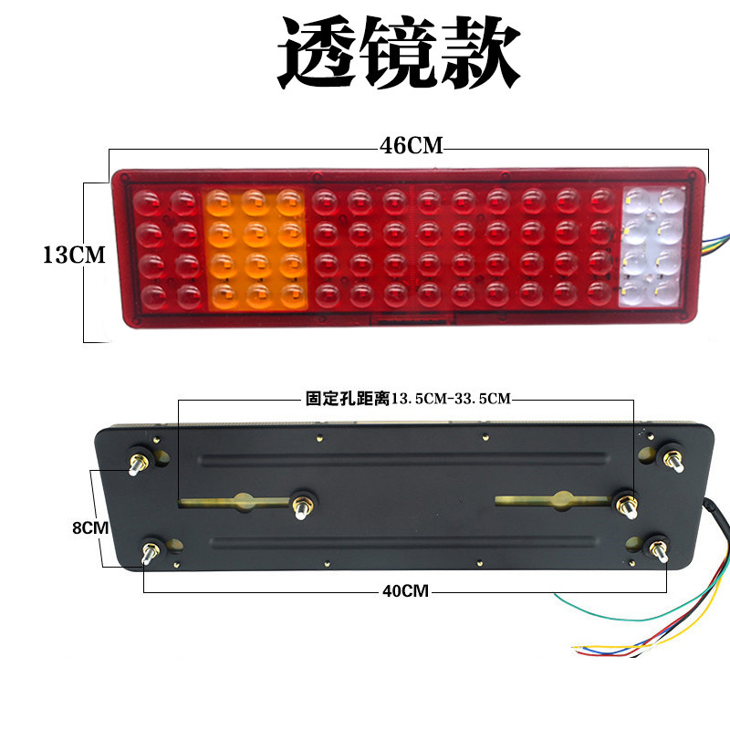 大货车通用解放J6豪沃奥龙德龙欧曼ETX高亮防水led后尾灯总成24V-图0