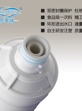 芬享瑞长卡接式橱下家用净水器快接一体式滤芯超滤净化单元
