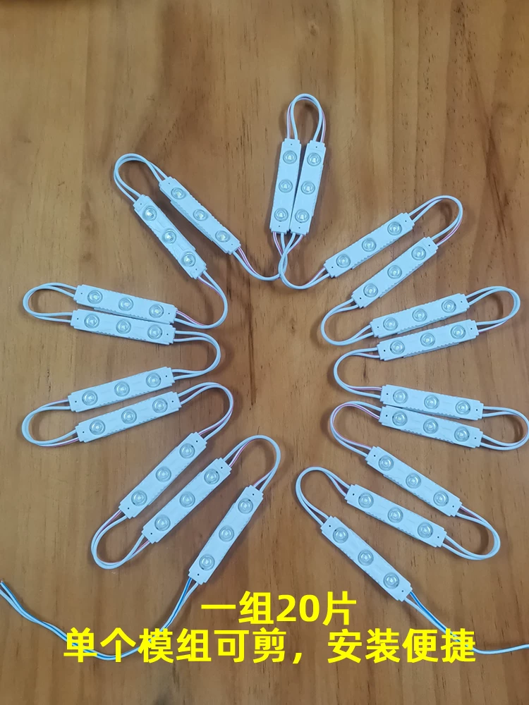 LED-вывеска для рекламы из серии светодиодная инжекционная формовка световой коробки световой знак выдерживает влагу 12V 3 светодиода 2835 модуль линз инжекционная формовка