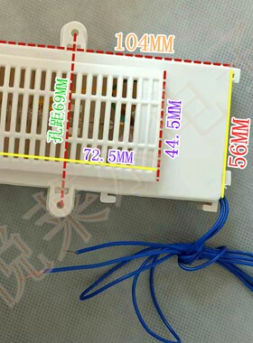 消毒柜机配件二线220v通用臭氧发生器筷子消毒机负离子杀菌臭氧器