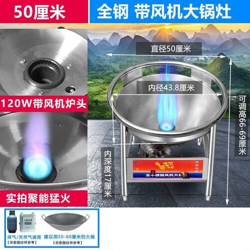 酒席大锅灶带鼓风机天然气液化气流动猛火灶商用饭堂猛火炉煤气灶 - 图0