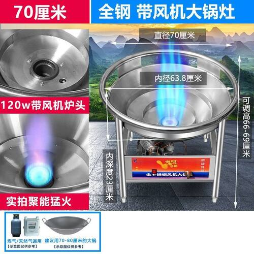 酒席大锅灶带鼓风机天然气液化气流动猛火灶商用饭堂猛火炉煤气灶 - 图2