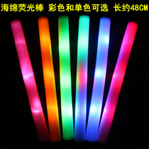 Concert Firefly Gala Lighting Props Seven Colorful Foam Electronic Fireflies Silver Light Stick Sponge Firefly