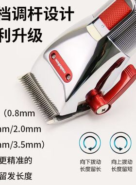 渐变阿可美通用理发器超静音发廊