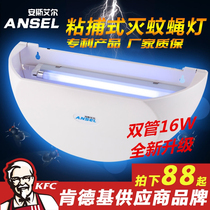 Mosquito Killer Lamp Restaurant Hotel With Commercial Mosquito Repellent Light Fly Lamp Flytrap Food Factory Glued to Fly Killer Lamp