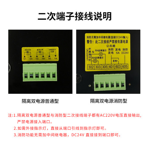 PC级双电源自动转换开关自动切换隔离开关100A/4P 160A 250A 400A - 图1