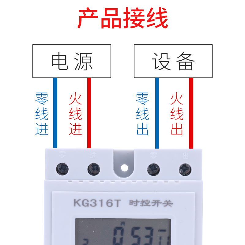 KG316T微电脑时控开关电子全自动时间控制器220V路灯智能定时包邮 - 图1