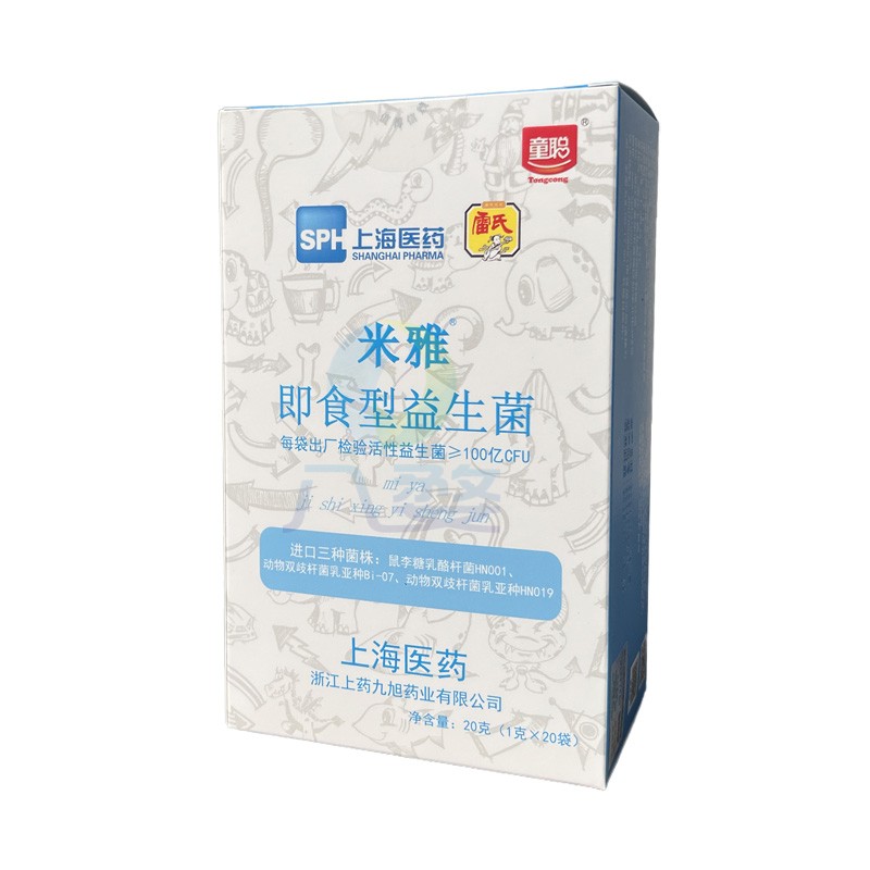 童聪 米雅益生菌即食型50亿乳双歧杆菌Bi-07通用型冲剂20袋