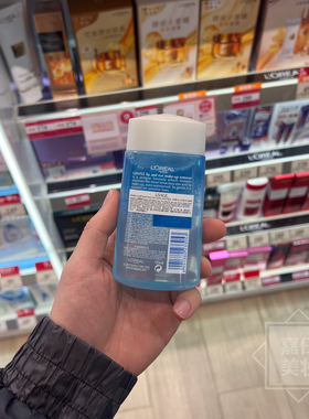 欧莱雅眼部及唇部温和保湿卸妆液