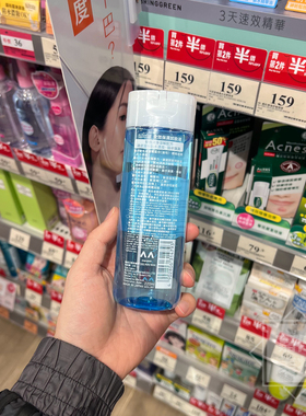 漫丹温和保湿眼部唇部脸部卸妆油