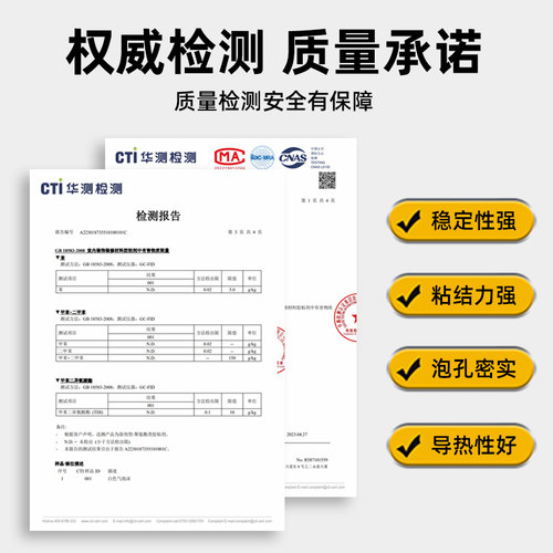 三和发泡胶泡沫胶填缝剂高强度门窗密封防水膨胀堵洞聚氨酯发泡剂 - 图1