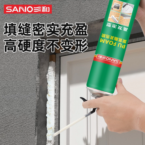 三和发泡胶泡沫胶填缝剂高强度门窗密封防水膨胀堵洞聚氨酯发泡剂 - 图0