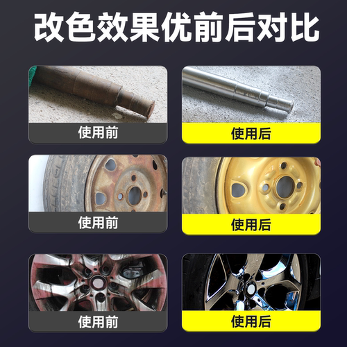 三和镀铬自喷漆防锈喷漆汽车轮毂电镀色镀金修复不锈钢专用金属漆 - 图2