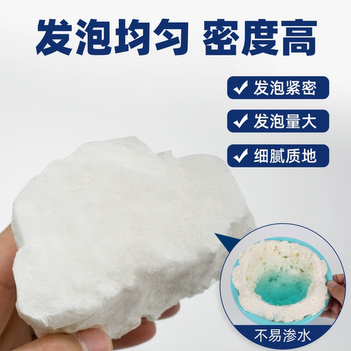 三和发泡胶泡沫胶填缝剂高密度聚氨酯发泡剂防水窗密封填充膨胀剂 - 图0