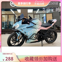 Apply custom spring wind 250sr sticker full car personality applid with fun retrofit sticker full car sticker my22