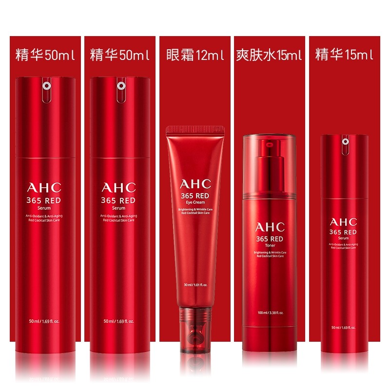 ahc爱和纯365洛神花红韵精华套盒 eeshopping海外面部护理套装