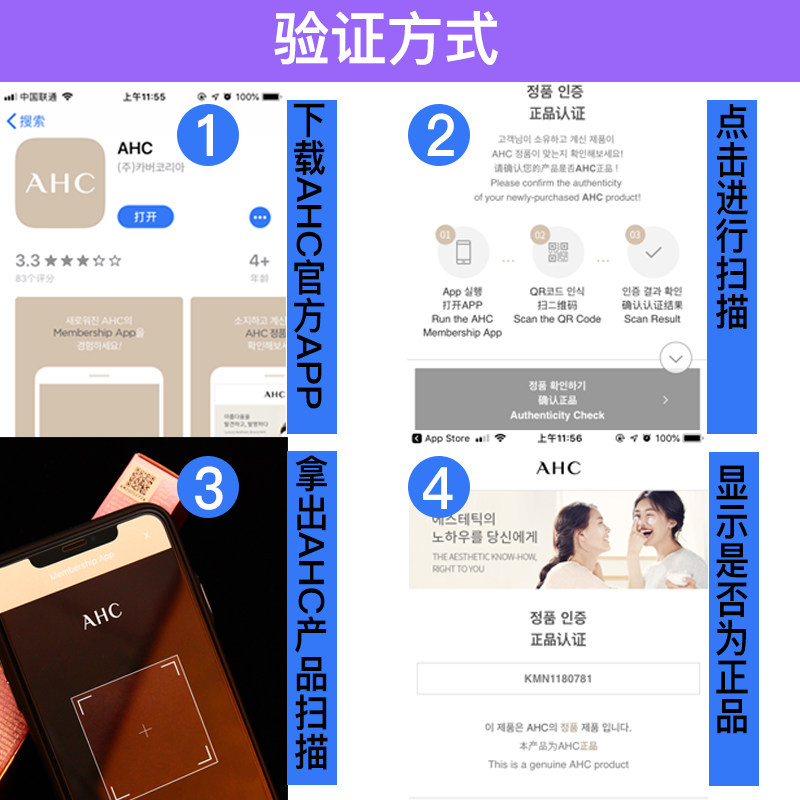 ahc /爱和纯b5玻尿酸滋润50ml面霜 eeshopping海外乳液/面霜