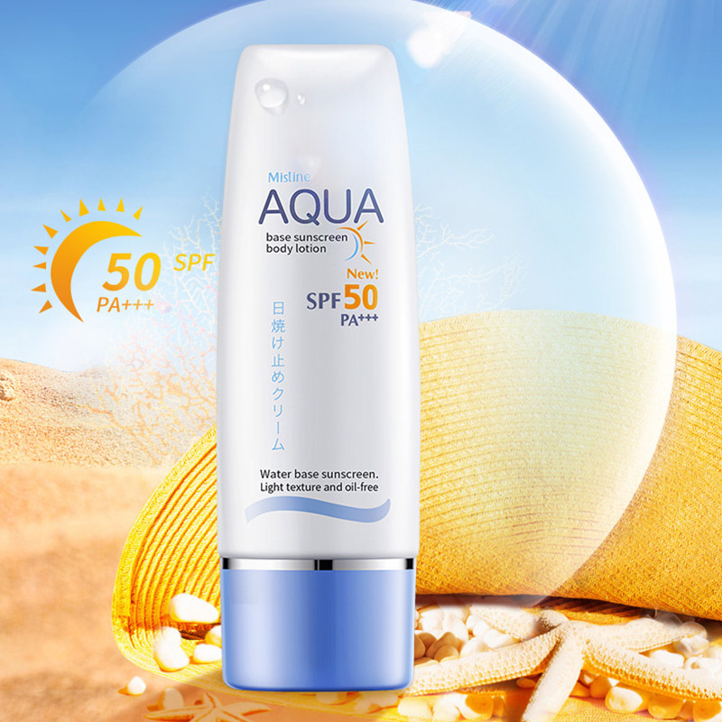 泰国mistine 70ml eeshopping海外防晒霜