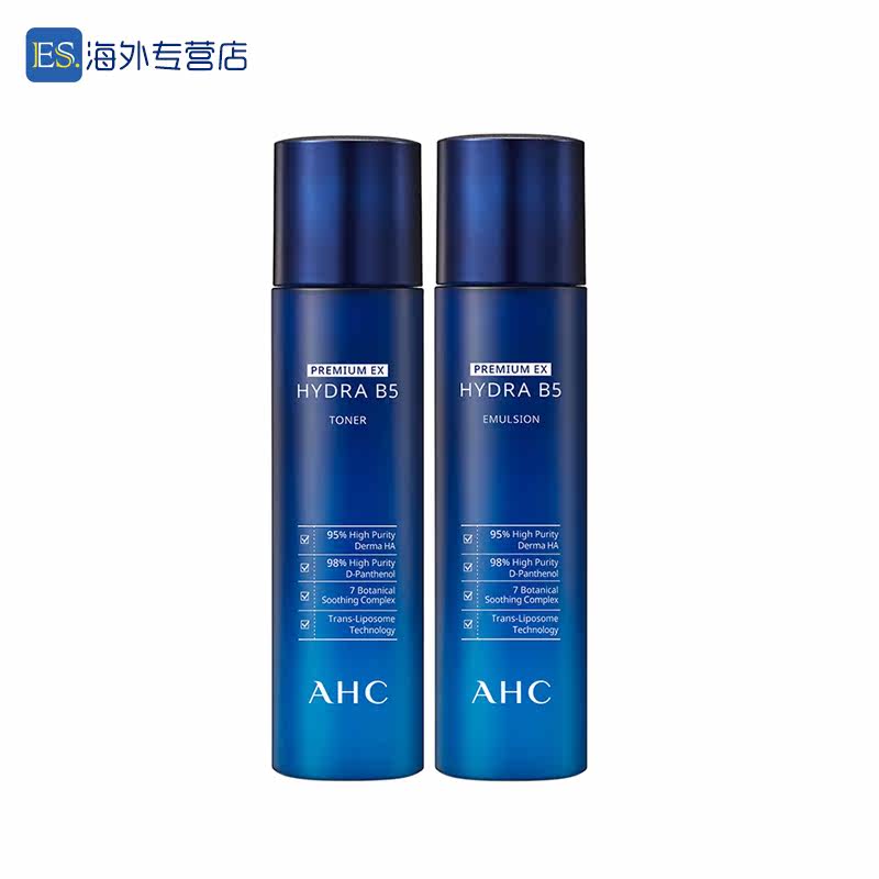 ahc爱和纯b5玻尿酸水乳套装深补水 eeshopping海外面部护理套装