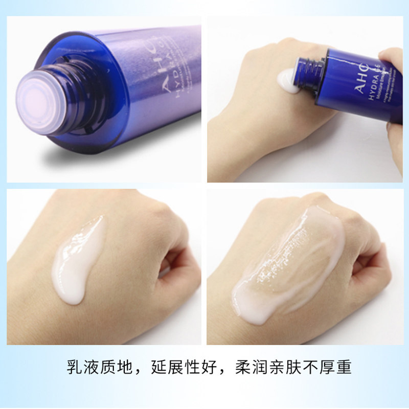 a.h.c /爱和纯韩国ahc g6护肤乳液 eeshopping海外乳液/面霜