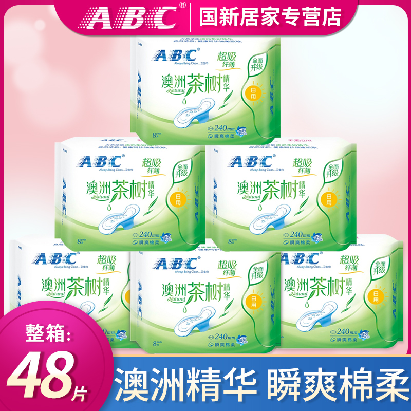ABC衛生巾澳洲茶樹精華套裝日用衛生巾6包組合*240mm
