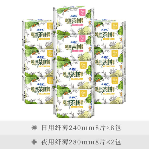 abc卫生巾纤薄日用240mm棉柔亲肤澳洲茶树精华日用姨妈卫生巾N81 - 图3