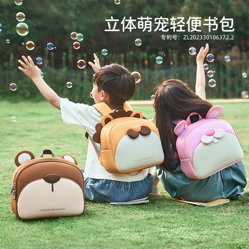 诺狐儿童幼儿园书包男童女孩大班可爱双肩包包宝宝外出轻便小背包 - 图3