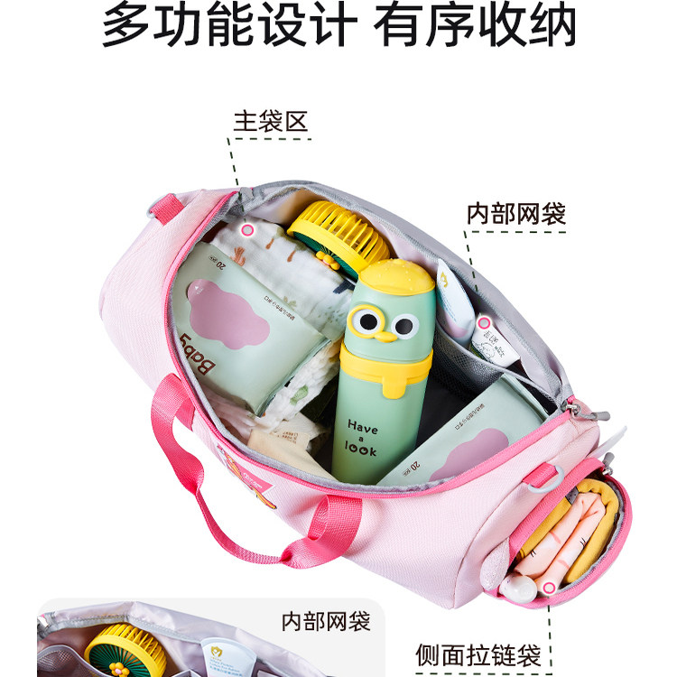 Novo children's travel bag is lightweight and large-capacity