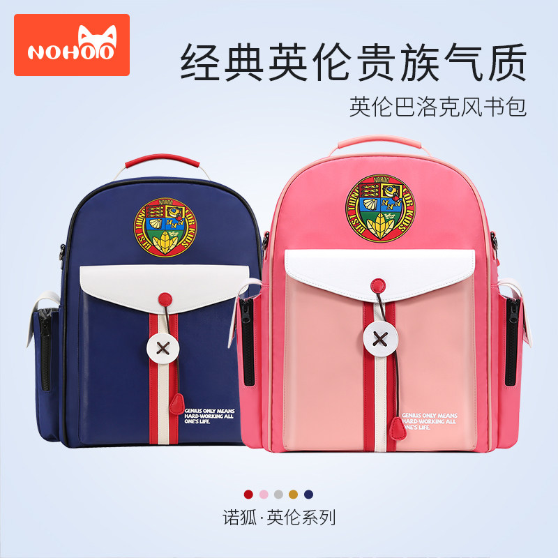 诺狐小学生书包女男一二四年级三到六儿童护脊减负超轻便双肩背包 级生实拍商品图
